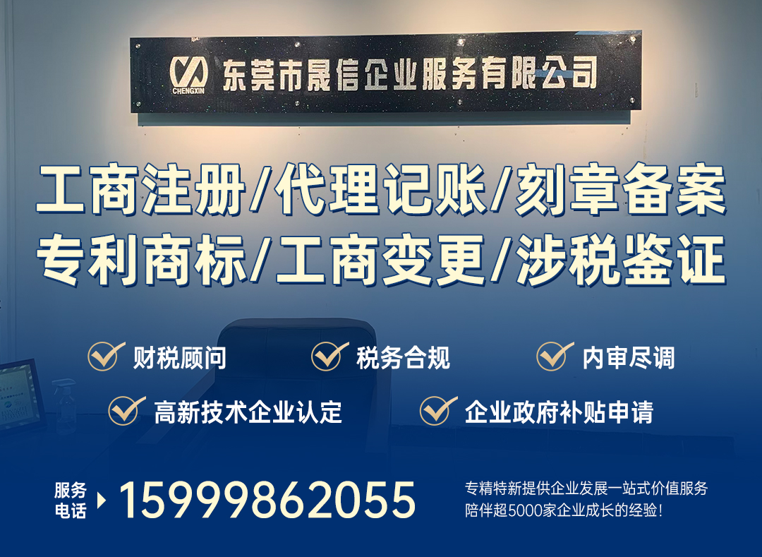 晟信梅州线上分站