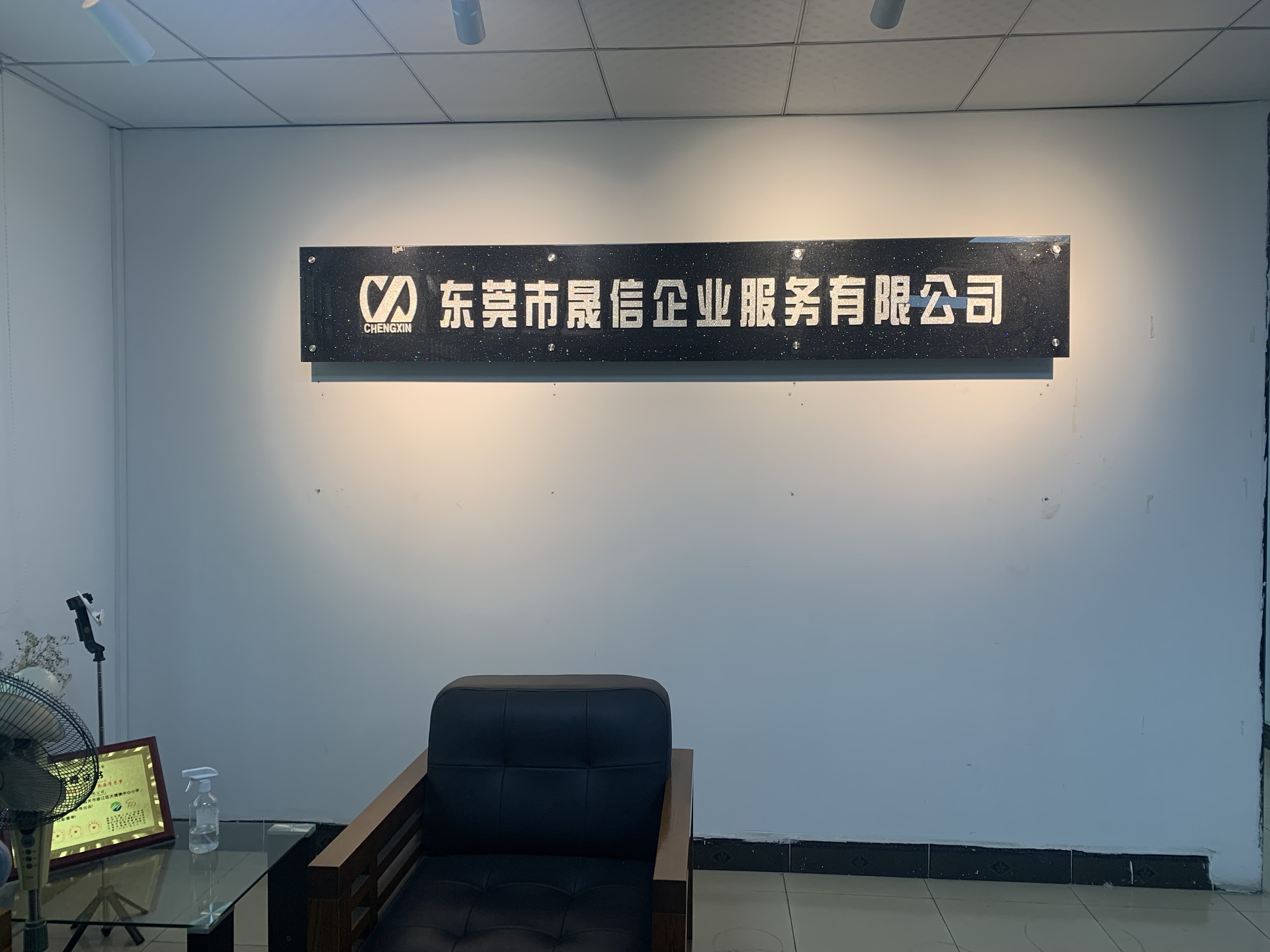 梅州代账