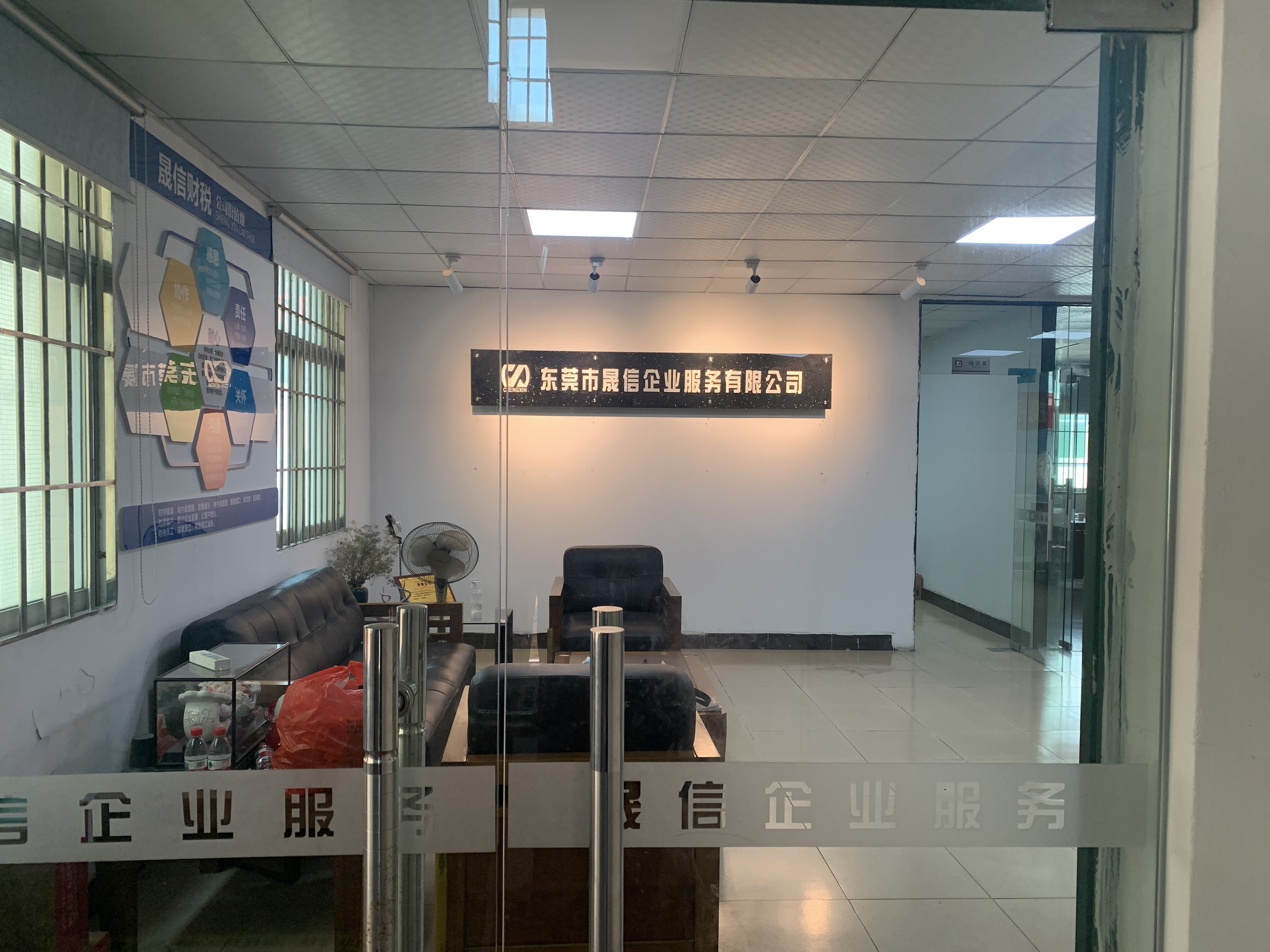 梅州注册